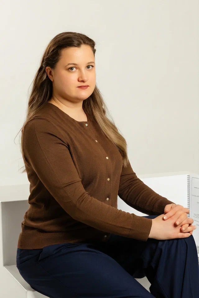 Арина
